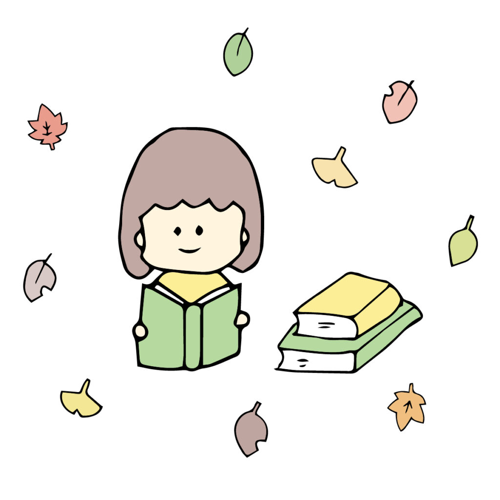 読書の秋 税理士法人佐藤会計事務所のブログ